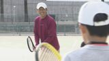 スペシャルレッスン！全日本テニス選手権ダブルス優勝経験者の長尾克己プロが子どもたちを指導　　|　山口のニュース・天気・防災｜tys NEWS｜ｔｙｓテレビ山口
