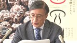 東日本大震災 福島第一原発事故で風評被害 大分県椎茸農協に東京電力が4億円を支払うことで和解 | 大分のニュース|OBS NEWS|大分放送