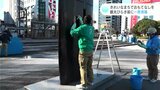 きれいなまちでおもてなしを 観光びらきを前に高知市の中心街を一斉清掃 | 高知のニュース・天気|KUTV NEWS | KUTVテレビ高知