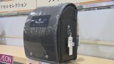 早くもランドセル商戦スタート 今年のトレンドは『自分の好み』と『背負いやすさ』 山梨|TBS NEWS DIG