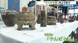 やんばるテーマにした展示会12日まで開催|TBS NEWS DIG