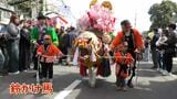 10万人の見物客　6歳のポニーも人気に　鹿児島神宮で初午祭|TBS NEWS DIG