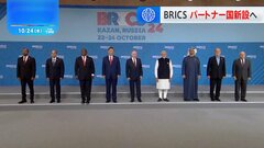 BRICS首脳会議　共同宣言で「パートナー国」創設を支持　非欧米陣営の拡大狙う| TBS CROSS DIG with Bloomberg