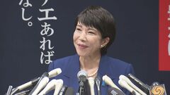 【速報】「日本列島を、強く豊かに」高市経済安保担当大臣が出馬表明　7人目　自民党総裁選 “国力強化に経済成長が必須”| TBS CROSS DIG with Bloomberg