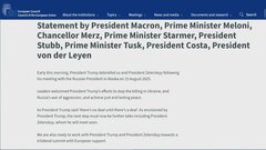 ヨーロッパの首脳らが共同声明 「次のステップはゼレンスキー大統領を入れた協議」米ロとウクライナの3か国首脳会談に向け協力する用意があると表明、米ロ首脳会談受け| TBS CROSS DIG with Bloomberg