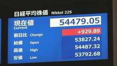 【速報】日経平均 一時900円以上値上がり 初の5万4000円台を突破 選挙意識の“高市トレード”続く| TBS CROSS DIG with Bloomberg