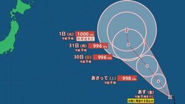 【台風情報】最大瞬間風速25m/s・996hPaまで発達予想...新たな台風のたまご「熱帯低気圧b」発生、24時間以内に台風になる見込み...今後の進路、日本への影響は？9月6日までの雨・風シミュレーションで確認【気象庁27日13時20分発表】|TBS NEWS DIG