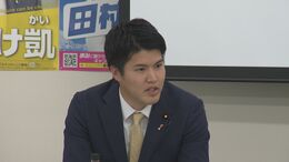 石川県知事選挙では山野之義知事を支持した国民民主党石川県連 2027年春の統一地方選へ候補者を7人擁立|TBS NEWS DIG