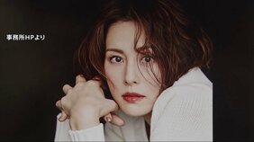 米倉涼子さんを不起訴　麻薬取締法違反などの疑いで書類送検　「必要な捜査を行った結果、不起訴という判断をした」　東京地検|TBS NEWS DIG