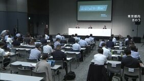 ニデックの品質不正844件　顧客の承認得ない設計変更など不適切行為を認定　外部の調査委員会が報告書発表|TBS NEWS DIG