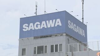 佐川急便　来年から宅配便などの運賃の値上げを発表　資材や人件費の高騰を受けて| TBS CROSS DIG with Bloomberg