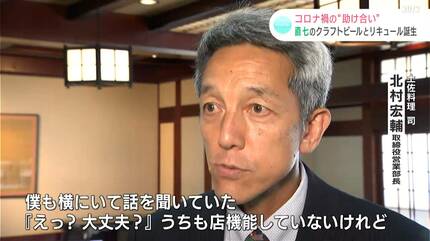 リキュール　狩生 幻のかんきつ「直七」を使ったクラフトビールとリキュール誕生
