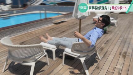 日本最大の豪華客船「飛鳥II」が金沢に寄港…せっかくなので乗船してみ