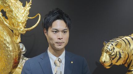 1億円”のサッカーボールも！ 金製品を展示販売する｢大黄金展｣ 金の