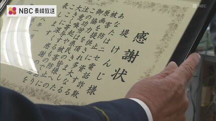 水戸黄門たぬき」が参上！県内の被害総額11億円超 ニセ電話詐欺防止へ