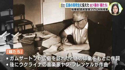 世界的指揮者 西本智実 特大ポスター／非売品／希少／レア 西本智実