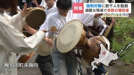 消せない惨劇の記憶「人間の首が落ちたら…あんな状態に」朝鮮人