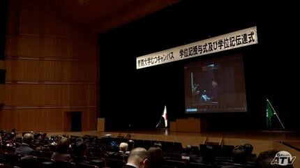 下北地域初の4年制大学「青森大学むつキャンパス」で卒業式 15人の1