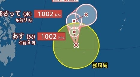 【台風情報】早くも「台風11号(ハイシェン)」発生…今どこ？今後の動きは？　「台風9号(バービー)」は進路を東寄りに→日本海へ進む予想　今後の雨風シミュレーション・進路予想【気象庁13日10時30分発表】|TBS NEWS DIG