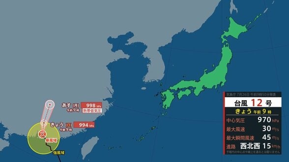 【台風情報】台風12号「ノウル」　26日夜に華南へ、27日には熱帯低気圧に変わる見込み　26日午前9時現在 香港北約70キロ、時速15キロで西北西へ【降水と風のシミュレーション】　|　富山のニュース｜天気・防災｜チューリップテレビ