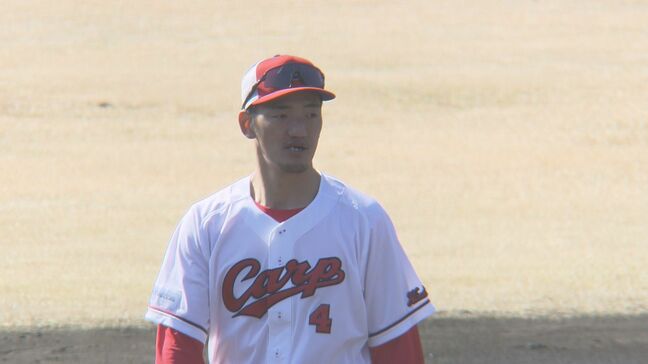 【広島カープ】矢野雅哉選手の登録抹消 一部報道で「ゾンビたばこの売人」との関係報じられる 球団本部長「売人と親密な関係があったと疑われる選手を1軍でプレーさせるわけにはいかない」と説明|TBS NEWS DIG