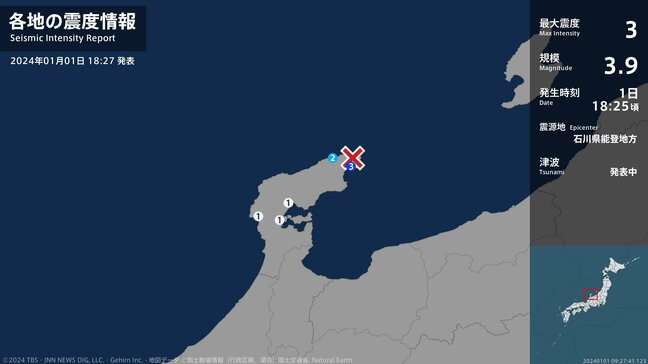 石川県で最大震度3の地震 石川県・珠洲市|TBS NEWS DIG
