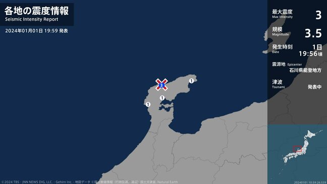 石川県で最大震度3の地震　石川県・輪島市|TBS NEWS DIG