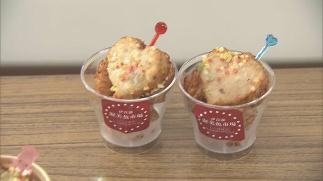 ｢くさい｣｢売れない｣ 海の厄介者“アイゴ”をおいしく食べる！ 飲食店やホテル中心にSea級グルメ開発 12月にお披露目へ 愛知･田原市|TBS NEWS DIG