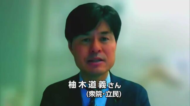 「食料品の消費税を0に減税するという法案を国会に提出」立憲民主党の柚木道義衆議院議員「与野党を超えて成立させたい」|TBS NEWS DIG