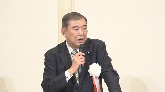 石破前総理「鳥取・島根から日本を変えようと題目で言っているわけではない。我々がそれを変えんで誰が変えるだ」自民党鳥取県連「新春のつどい」再任後初の地元入り赤沢大臣は…|TBS NEWS DIG