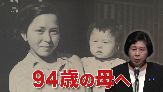 「油の匂いが忘れられない」拉致被害者・曽我ひとみさんが語る“働き詰め”だった母・ミヨシさんの記憶と叶わぬ親孝行 母は94歳に【前編】|TBS NEWS DIG