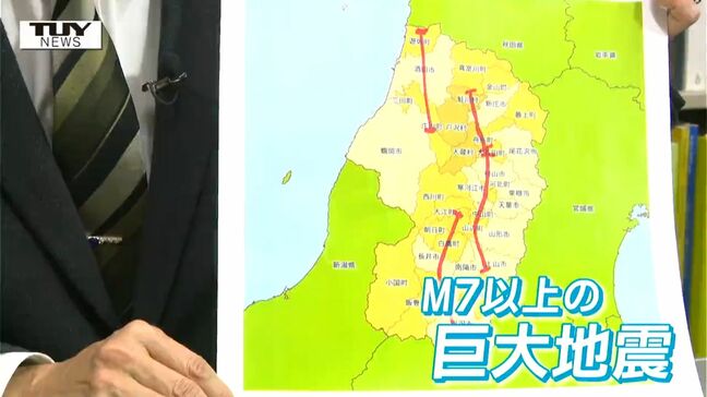 【動画】被害は相当なものになる可能性...山形県の活断層は最上級のSランク　県内で大地震が起きたらどうなる？ 専門家に聞く　青森県では最大震度5強を観測|TBS NEWS DIG