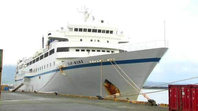 欠航のフェリー屋久島2　再開見通し立たず　島民生活へ深刻な影響|TBS NEWS DIG