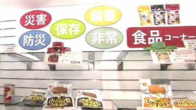 防災食を食べることができるカフェ　東日本大震災を後世に伝える「八戸市みなと体験学習館」|TBS NEWS DIG