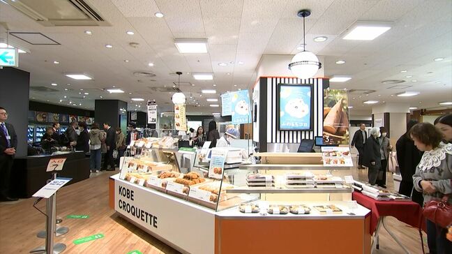 高松三越が食品フロアをリフレッシュオープン 13年ぶりに大幅に改装　オープン記念の限定品も販売【香川】|TBS NEWS DIG