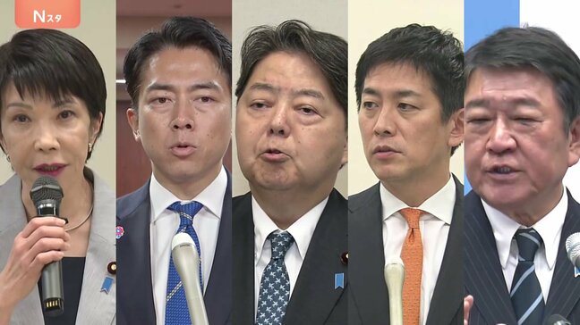 高市氏　自民党総裁選に出馬表明　林官房長官「林プラン」政策パッケージ発表　小泉大臣　総理経験者訪問　茂木氏・小林氏　5人で争う構図固まる|TBS NEWS DIG