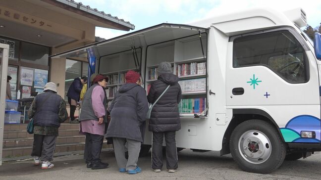 震災と豪雨を乗り越えて　輪島の空と海を描いた“走る図書館”が仮設住宅の住民を結ぶ絆に|TBS NEWS DIG