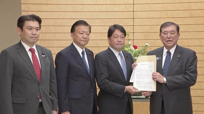 アメリカ関税措置は“トランプショック”　自民党が石破総理に提言を手交　交渉の焦点にコメなど農産物輸入拡大|TBS NEWS DIG