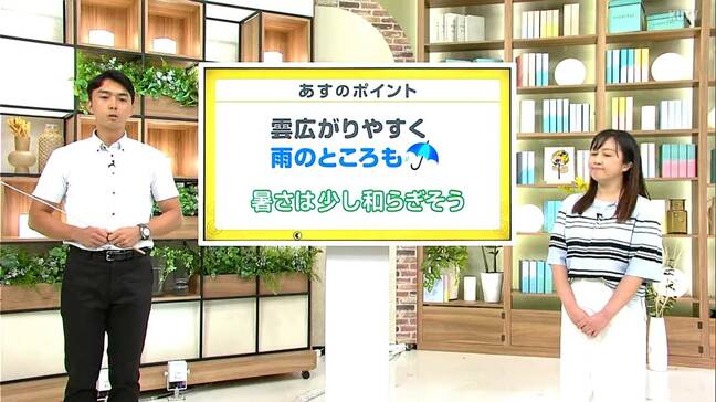 高知の天気 21日 雲広がりやすく雷雨となるところも 山岸拓気象予報士が解説|TBS NEWS DIG