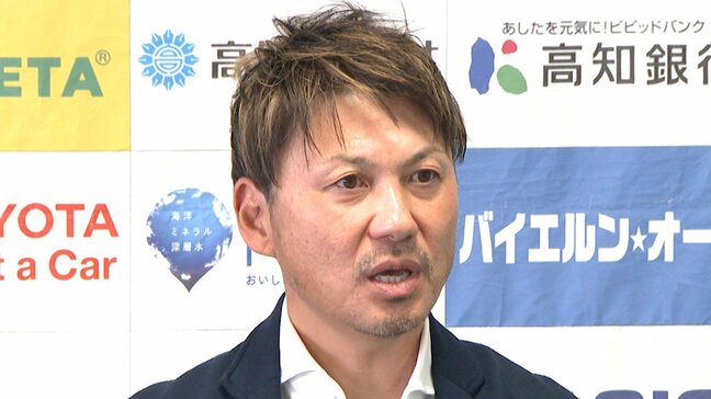 【コメント全文】J3高知 吉本岳史監督が退任→J2徳島V監督就任へ「指導者として成長止めてはいけない、進化するための一歩を踏み出す」|TBS NEWS DIG