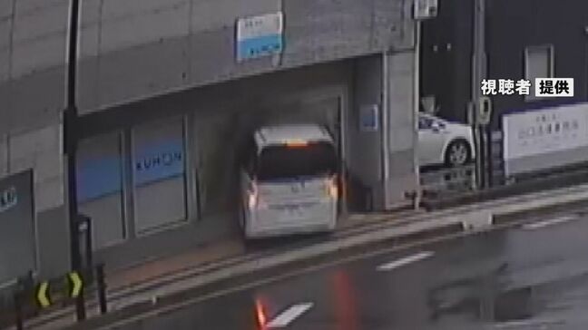 猛スピードで学習塾に突っ込んだか 無免許疑いで中国籍の男(42)逮捕 警察の追跡から逃走|TBS NEWS DIG