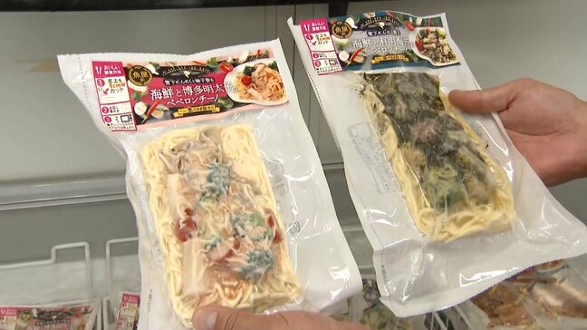 「我々もいつどうなるか分からない」ニチレイ”サイバー攻撃”福岡の食品会社にも影響 パスタソース1万食を廃棄・製造ストップする事態に|TBS NEWS DIG