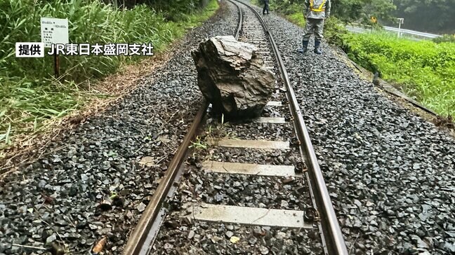 JR山田線、線路上に落石を確認　22日に撤去も調査のため一部区間運転を見合わせ　運転再開の見込み立たず　岩手|TBS NEWS DIG