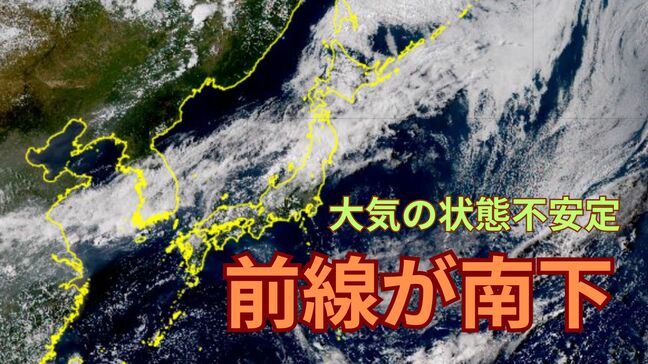 【大雨情報】前線がゆっくり南下「大気の状態は非常に不安定に」土砂災害、河川増水に警戒【雨と風のシミュレーション】|TBS NEWS DIG
