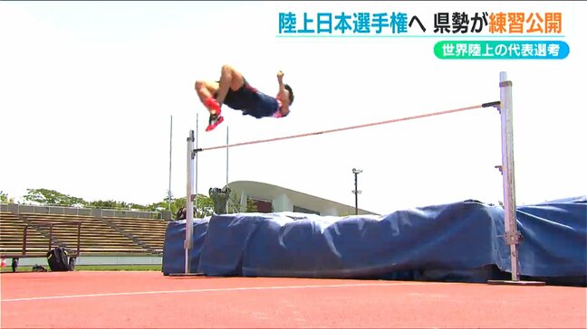 7月の日本選手権で『世界陸上』の切符を! サトウ食品新潟アルビレックスRCの選手が練習を公開|TBS NEWS DIG