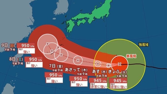 【台風情報】台風13号は非常に強い勢力で小笠原に最接近　6日〜8日に沖縄・奄美へ　最大瞬間風速60m、週末にかけて西日本でも警報級大雨の恐れ【雨風シミュレーション】　|　大分のニュース｜OBS NEWS｜大分放送