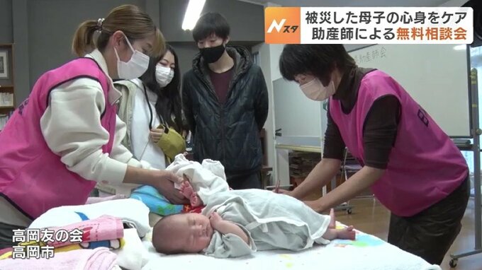 水分控えて母乳が出にくい母親も…富山県助産師会　地震で不安抱える母親を無料サポート　富山|TBS NEWS DIG