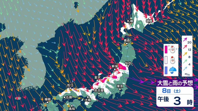 【最強寒波】長野県と関東地方北部では9日頃にかけて大雪となる所が…関東北部40センチ甲信地方40センチあす夕方まで降雪予想　その後も降雪続き警報級の大雪となる可能性【雪と雨のシミュレーション】　|　富山のニュース｜天気・防災｜チューリップテレビ