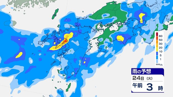 長崎県で24日明け方にかけて非常に激しい雨のおそれ　今後の雨のシミュレーションは|TBS NEWS DIG