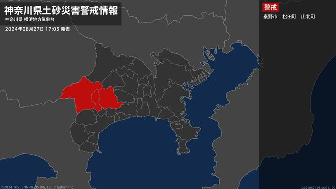 【土砂災害警戒情報】神奈川県・秦野市、松田町、山北町に発表|TBS NEWS DIG